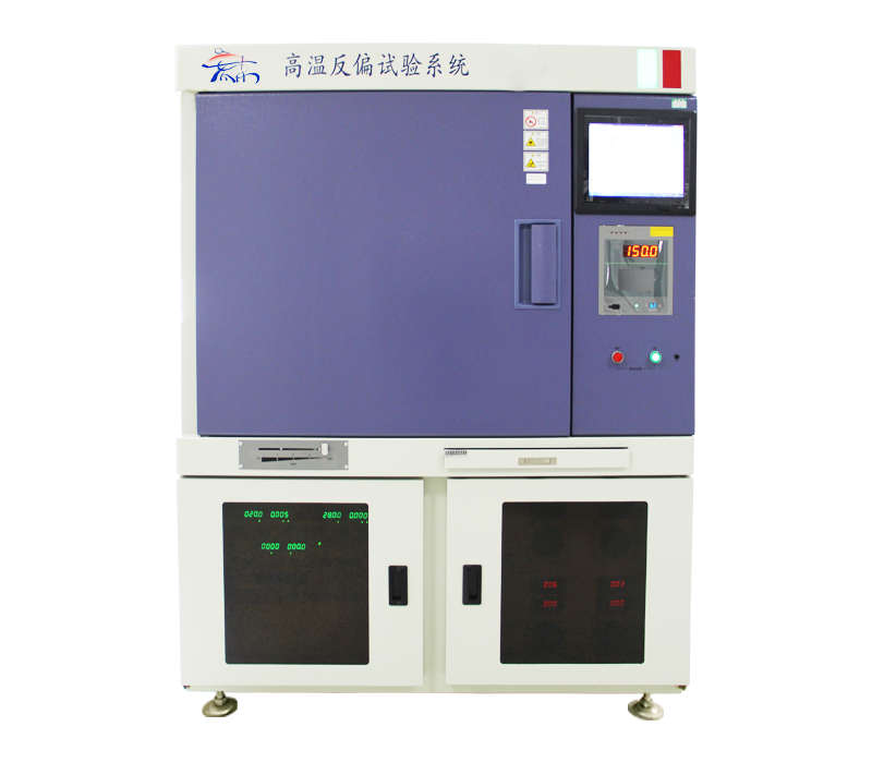 HTRB 高温反偏试验系统